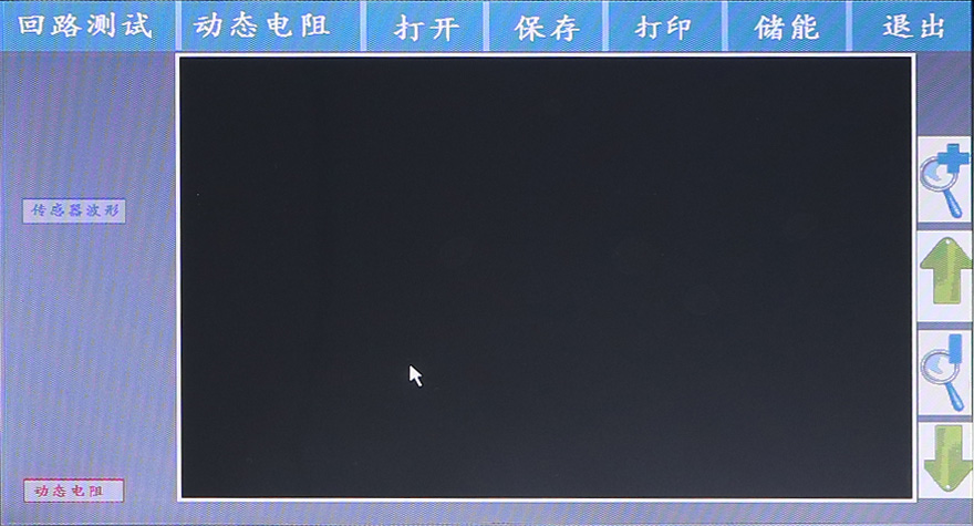 GKC-HBD高壓開關(guān)動態(tài)電阻特性測試儀 GKC-HBD高壓開關(guān)動態(tài)電阻特性測試儀