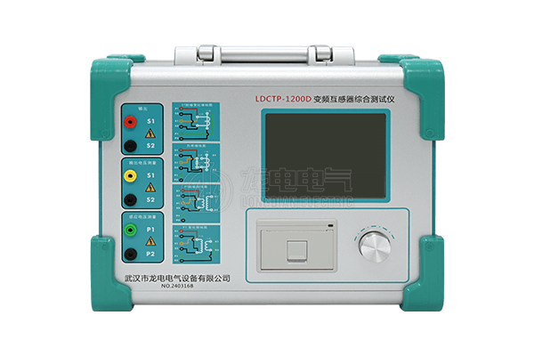 LDCTP-1000B互感器伏安特性測(cè)試儀